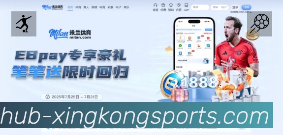 扫码下载XINGKONG体育社区App