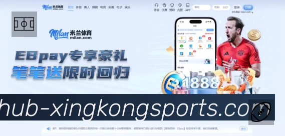 XINGKONG体育社区App 页面展示
